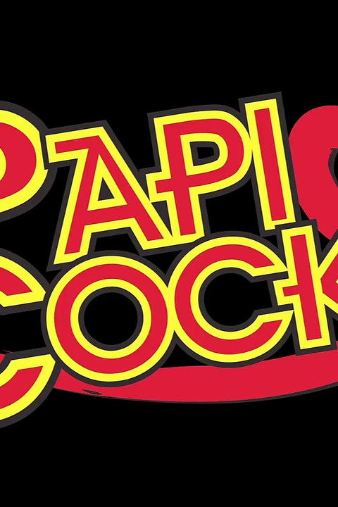 シャグ・ザ・ワン