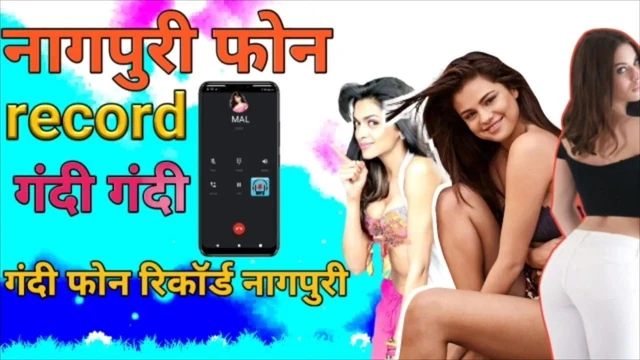 6nagpuri voice