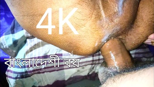4k Бангладешский папочка трахнул пасынка и порвал его задницу