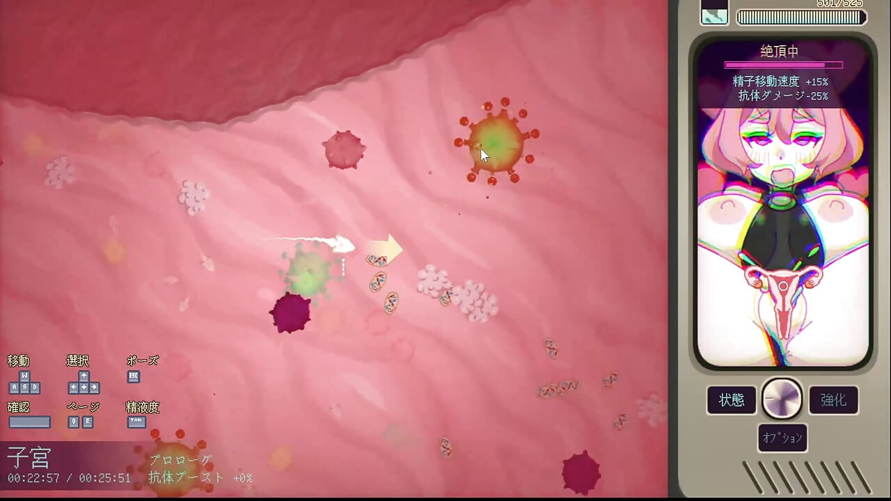 #2【妊星少女綾音】妊活！実況Part2