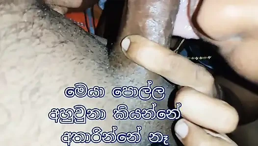 Ein süßes vergnügen in einer dunklen nacht - 1