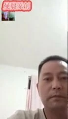 chinese daddy 148