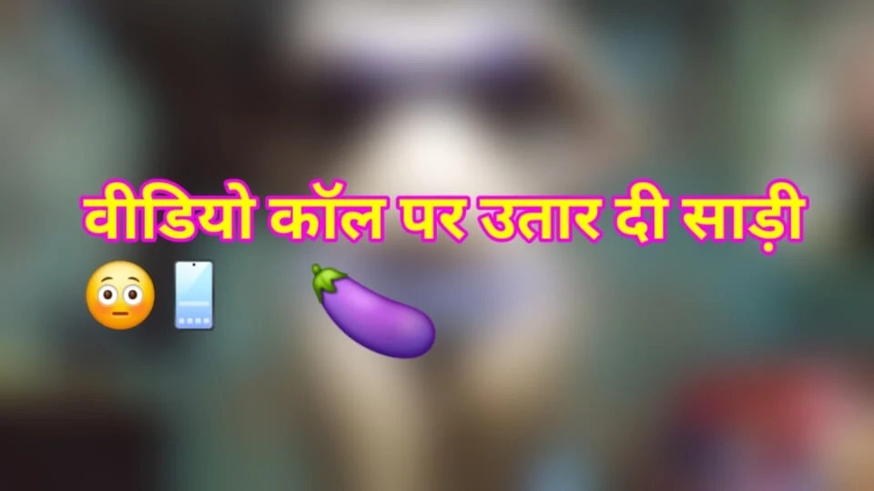 Seksi zgodna devojka ki chut video poziv