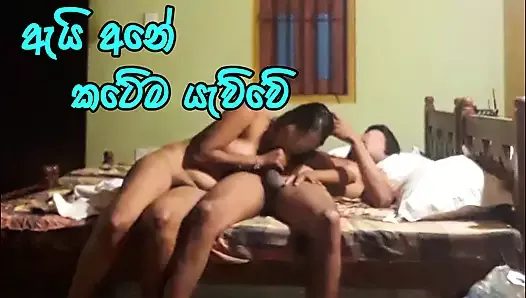 Шри-ланкийская школьница изменяет с бойфрендом и жестко трахается с другом
