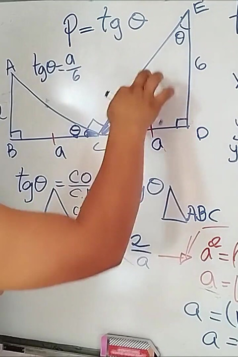 三角法:三角比演習3