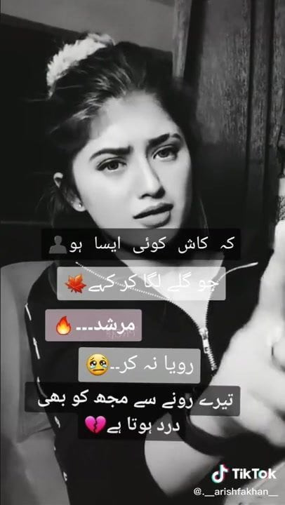 Murshad
