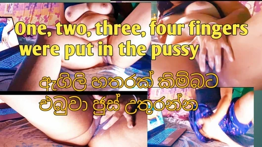 One, two, three, four fingers were put in the pussy