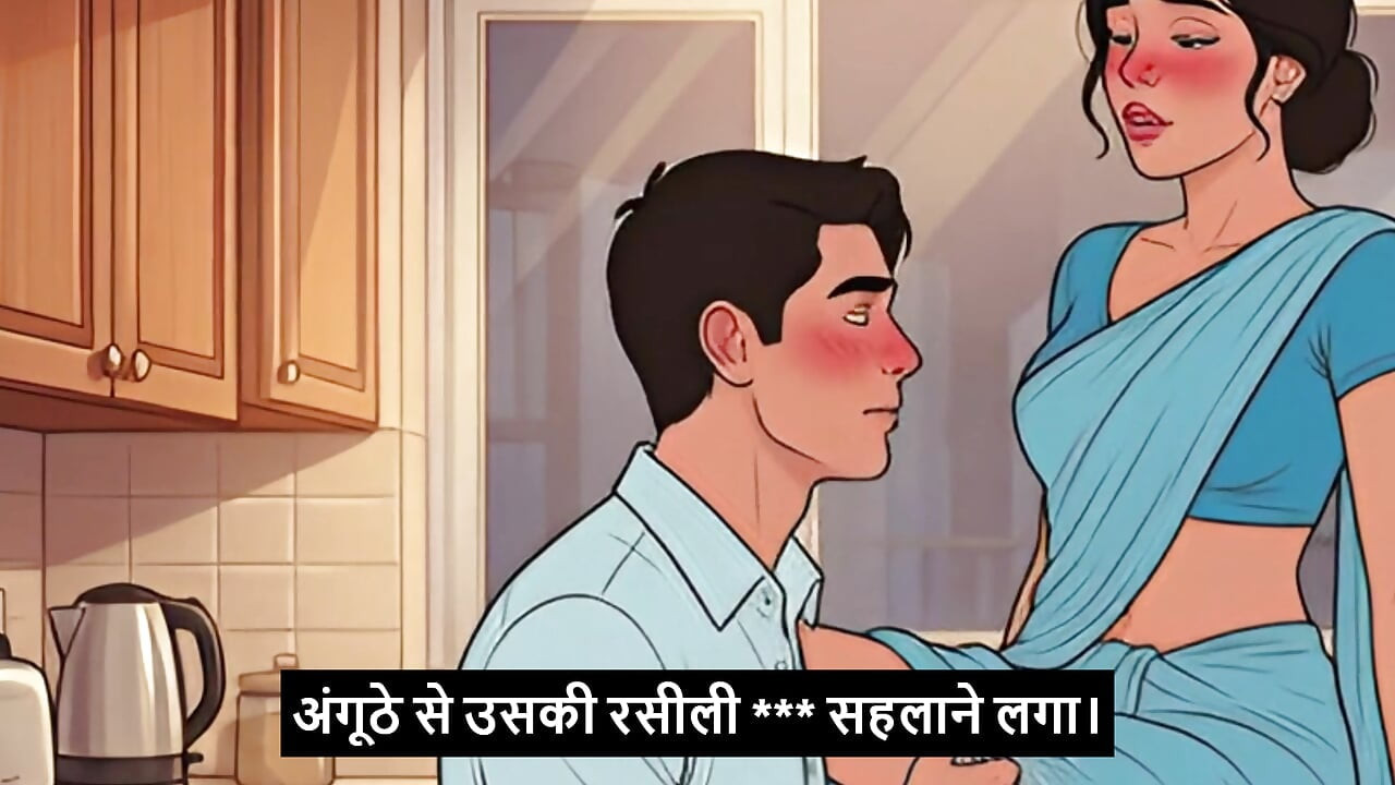 Padosan bhabhi ki seal pack gaand leli (Mp3 )