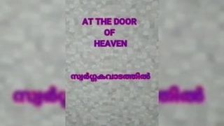 天国の扉で