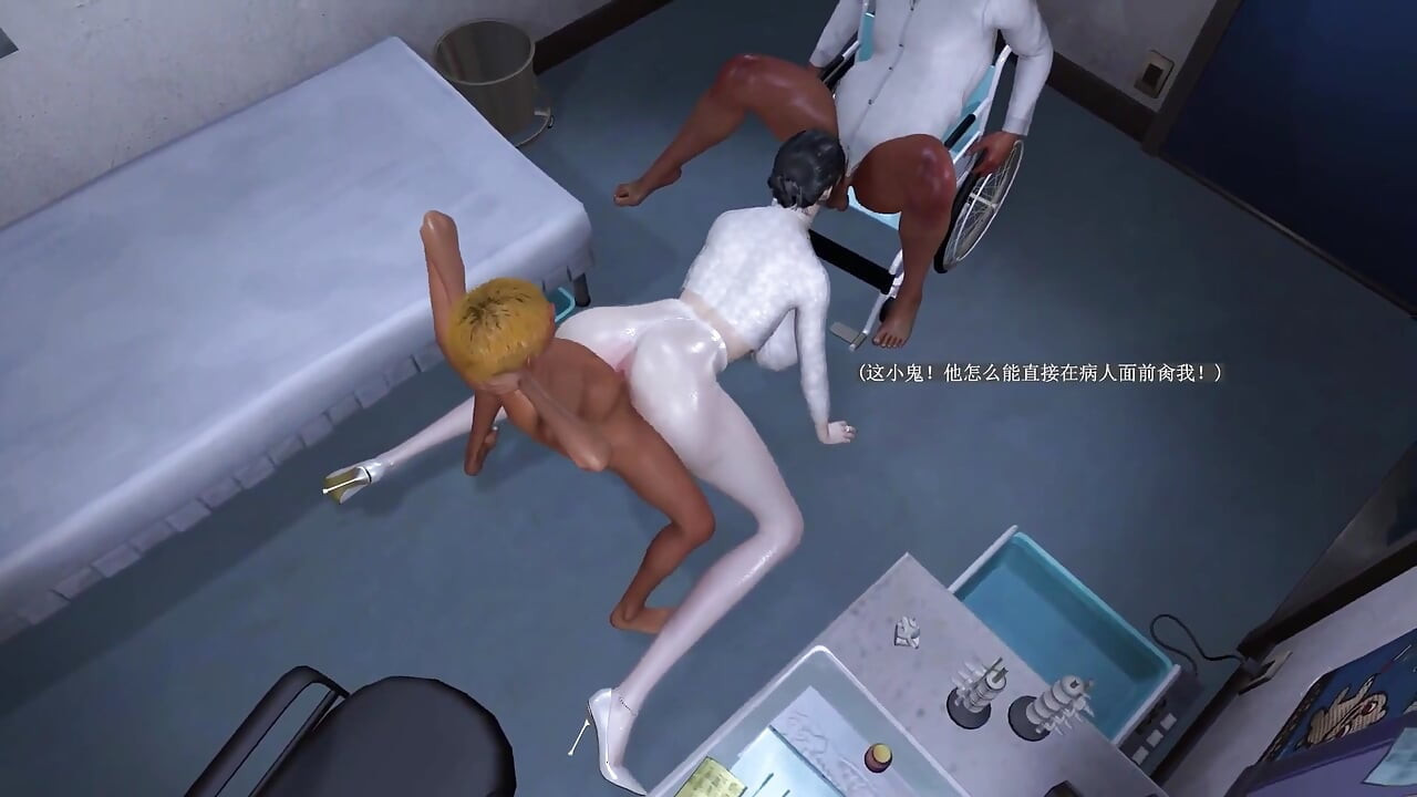 Rekaman medis Su Wenqian 4