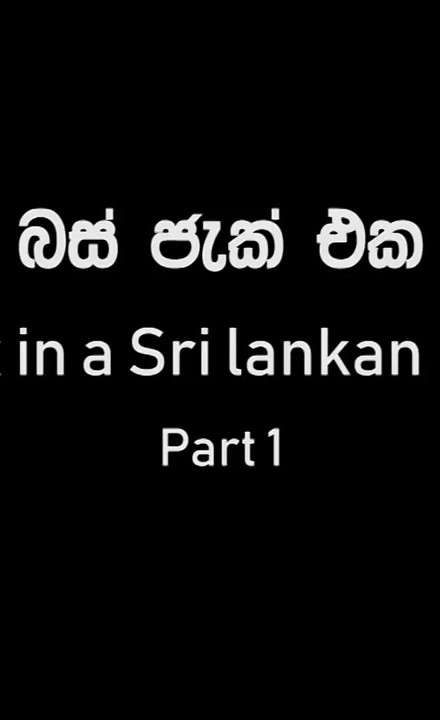 Sri Lankan Bus Sex Bus Jack Bang Bros Sari Sex (part 1)