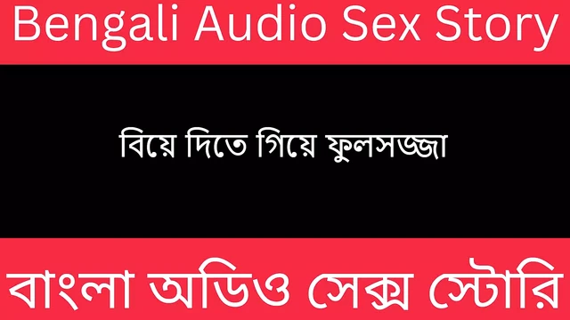 Indian Desi Wedding Bengali Audio Story