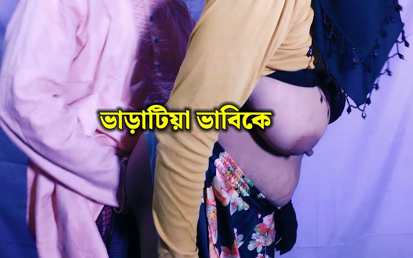 Bangladeshi Handsome Beautiful Woman Having Sex with Landlord