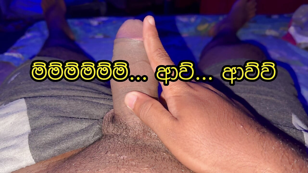 سريلانكا القضيب الكبير ذكر نموذج السنهالية الجنس