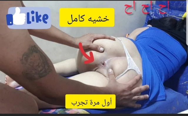 The first time I try behind me he opened me with his tongue a hot romantic video