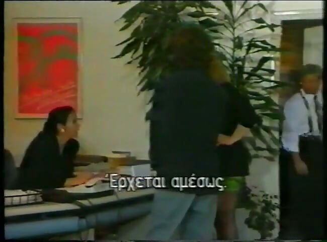 Twilight 9 (1990)