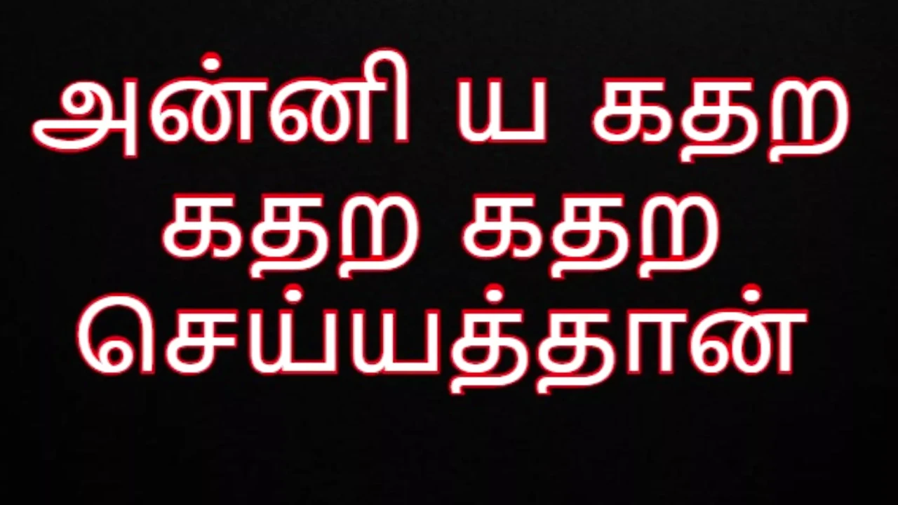 Tamil Aunty with fucked hard  Tamil Audio  Tamil Story  Kaama Kadhai