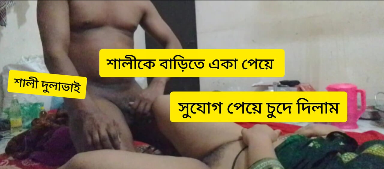 Desi bangla new sex video local boy and girl