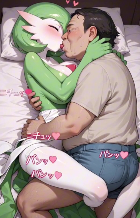 Gardevoir Mania