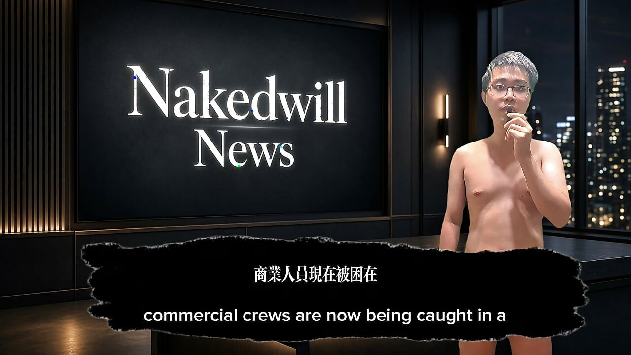 Nakedwill news 20261016