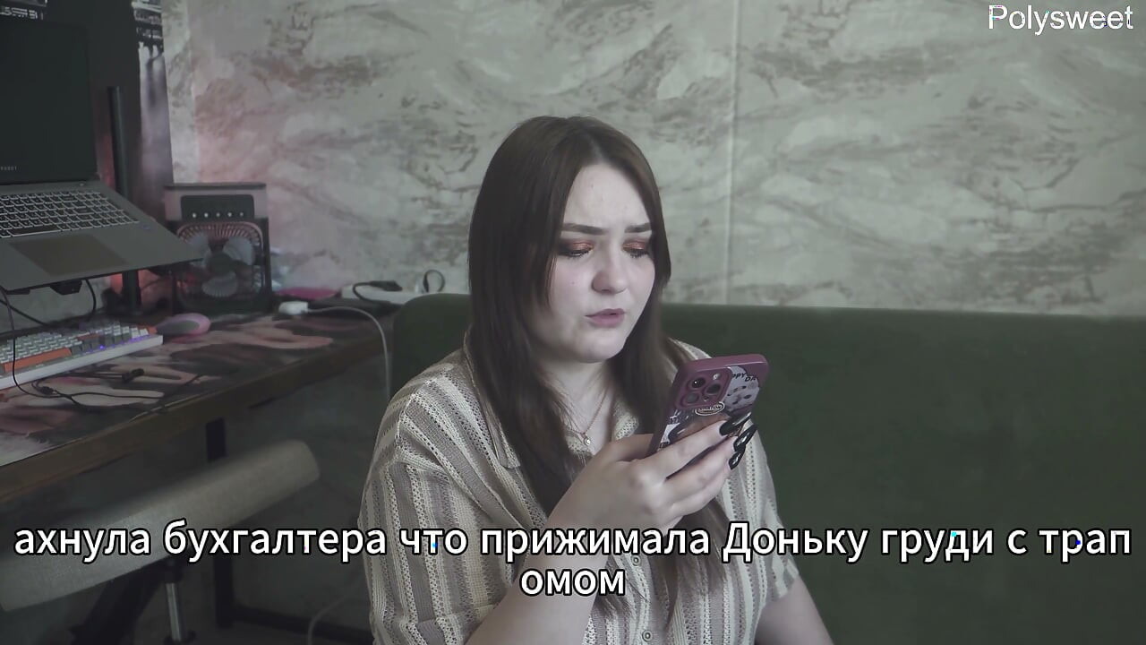 Porn Story - My Boss Knows What I Like (russian, Strap-on, Cunnilingus, Spanking, Femdom)
