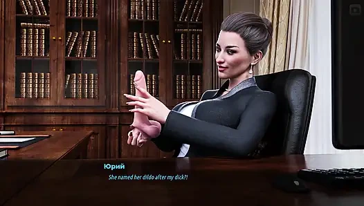 Полный геймплей - милфы Санвилля 2, часть 65