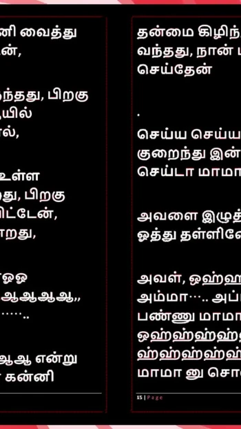 Thrilling moment from "Office Temptation - Tamil Erotic Audio Story with a Female Voice"