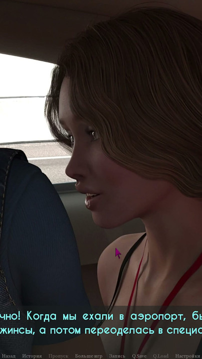 Complete Gameplay - Lust & Passion, Part 1 | Clip 3