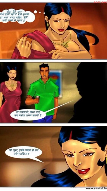 Savita Bhabhi Party | Clip 1