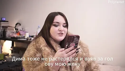 Порно история - Моя жена пробовала член другого мужчины перед своим мужем (куколд, сексвайф)