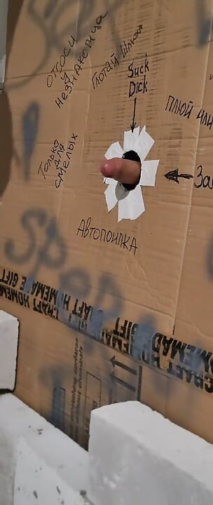 Gloryhole Bir inşaat Alanında. Diyaloglar.