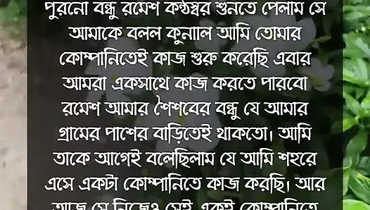 Bangladeşli liseli kız
