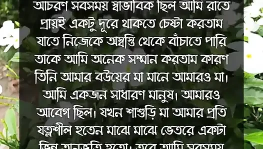 Bangladeschisches schulmädchen