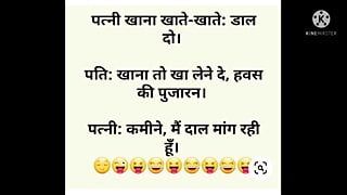 Hindi non veg jokes