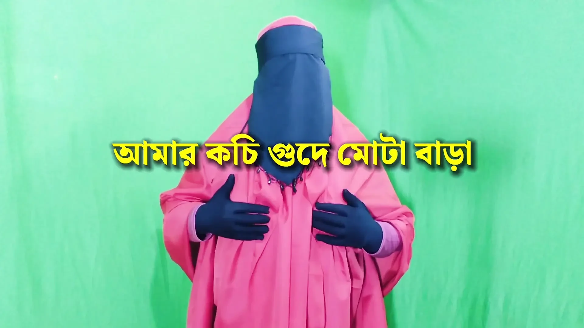 Quente indiana tia Saree fode audio story Bangla