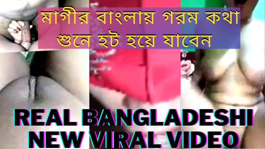 Une femme bengalie sexy baise avec son nouveau copain tiktok - audio bengali complet -