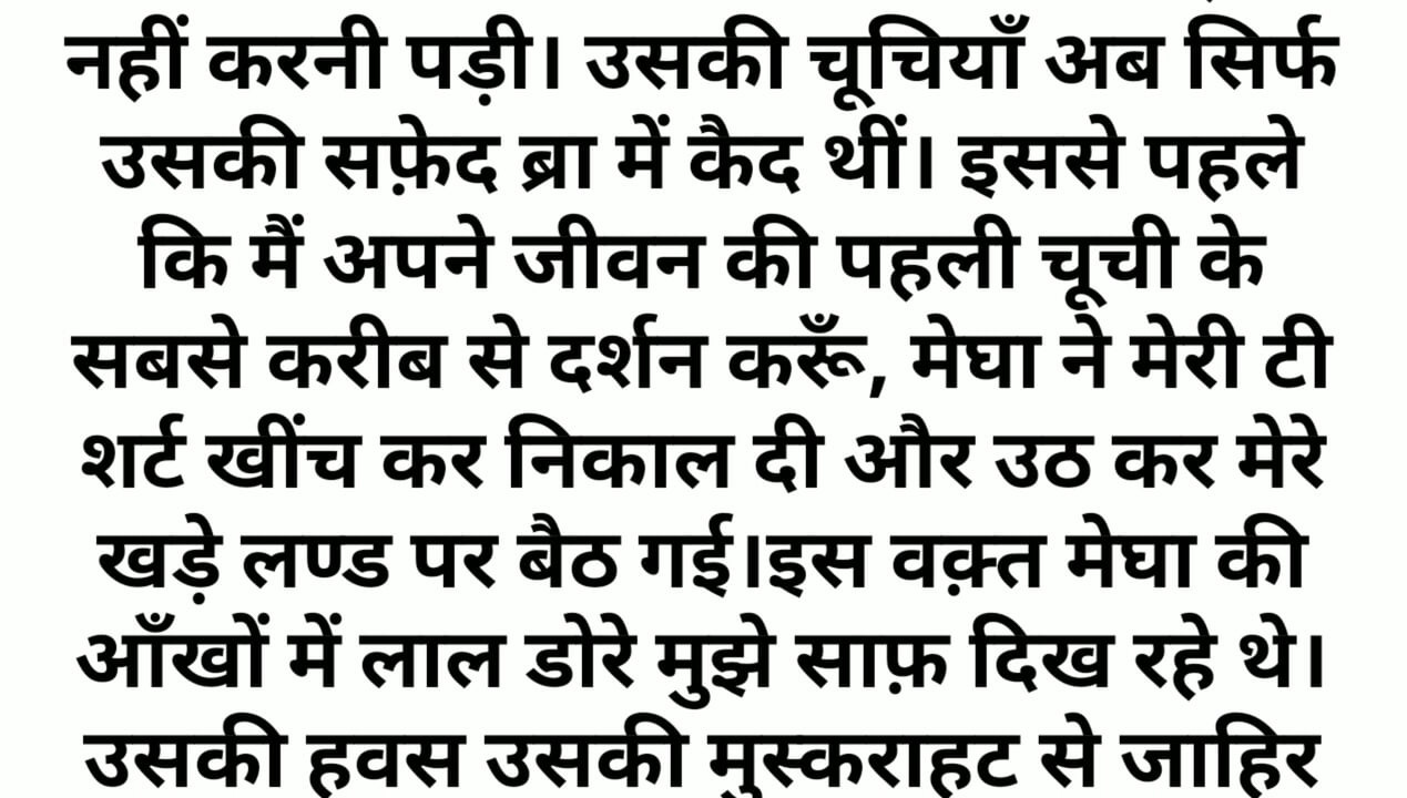 in friendship