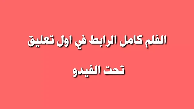 An Egyptian woman having sex with her brother