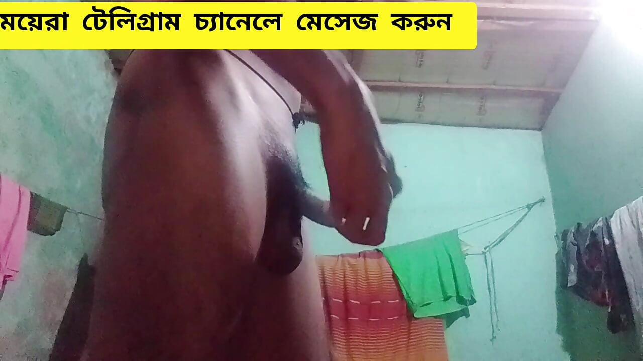 I filmed a nude video inside a room, how did it go?