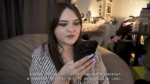 Porno-geschichte - Sie bittet mich, zu kommen, ohne ihren schwanz herauszunehmen (pegging, cunnilingus)