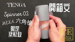Condomlover Tenga Spinner02-Hexa, édition spéciale souple