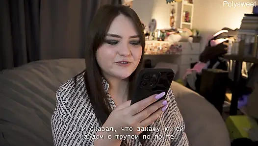 Porn story -She asks me to cum without taking out her cock (pegging, cunnilingus)