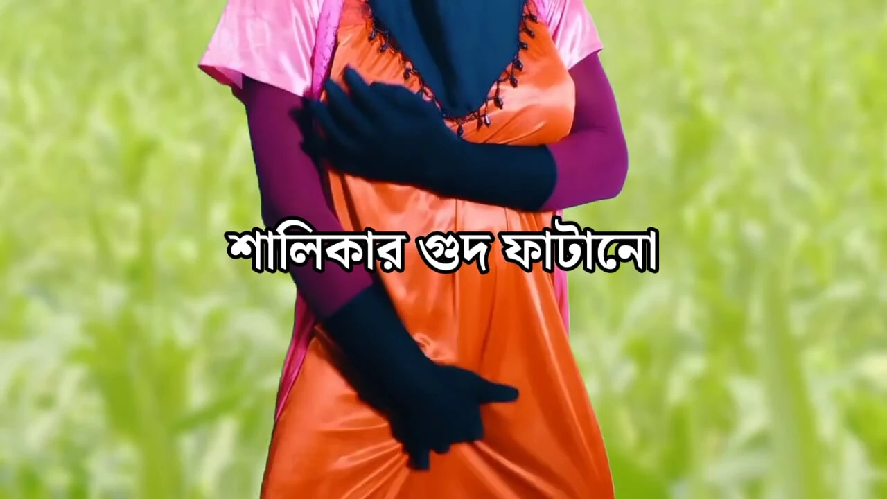 Cock inserted into Shali's tight pussy