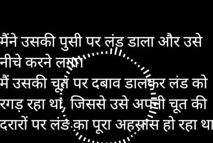 Story of neighbour