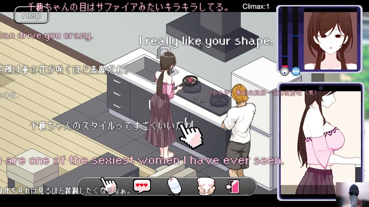 Ntraholic gameplay! Ep-1! A cute couple shifts in my rented apartment!