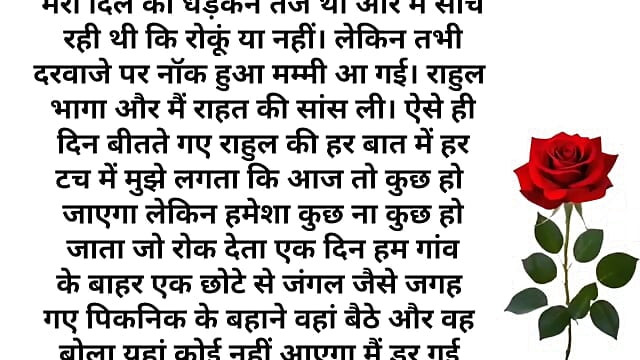 Brother's friend left for two hours