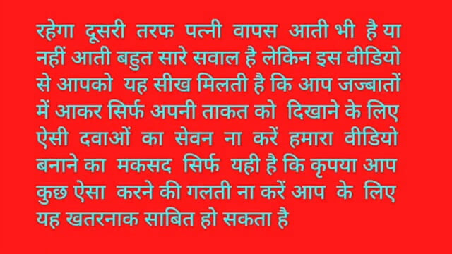 हिंदी कहानी ऑडियो सबसे अच्छी कहानी