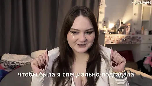 Порно история - Девушка не хотела знать его имя, но она хотела трахнуть его член