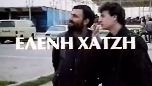 greek porno kai i proti daskala (1985)