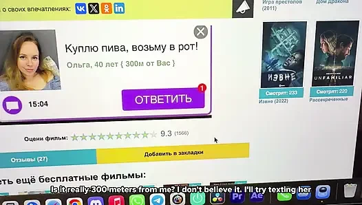 Seks dengan orang asing asli dari internet